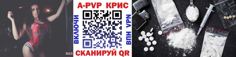 Alfa_PVP VHQ  наркошоп  Чудово 