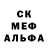 Героин белый bye Fendo