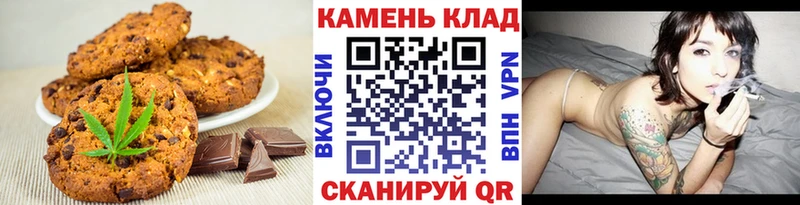 Еда ТГК марихуана  Чудово 