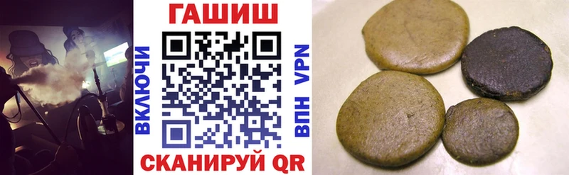 закладка  Чудово  Гашиш гарик 