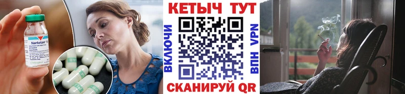 нарко площадка как зайти  Чудово  КЕТАМИН VHQ 