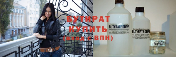 молекула духа Армянск