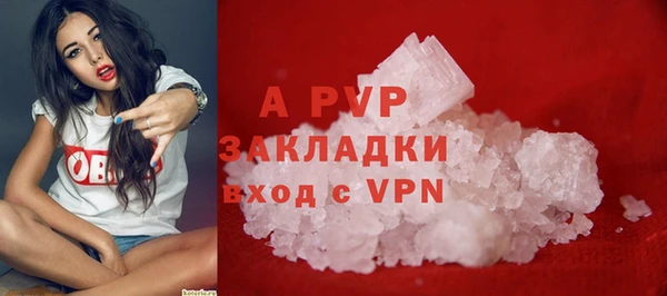 молекула духа Армянск