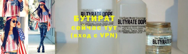 молекула духа Армянск