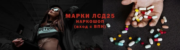 молекула духа Армянск