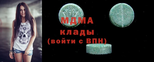 молекула духа Армянск