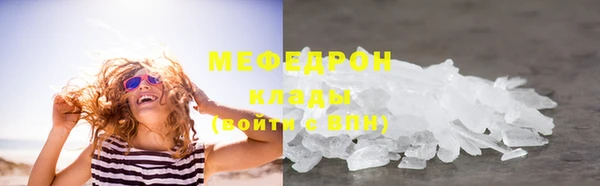 молекула духа Армянск