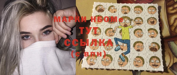 молекула духа Армянск