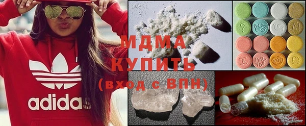 молекула духа Армянск