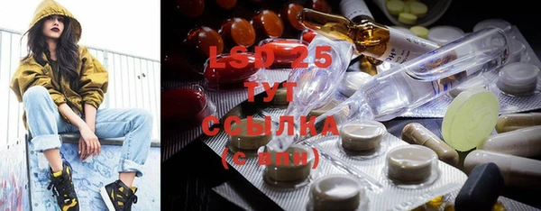 молекула духа Армянск