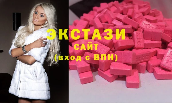 молекула духа Армянск