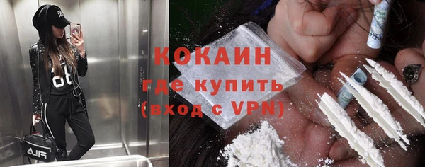 молекула духа Армянск