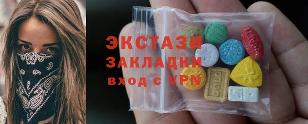 молекула духа Армянск