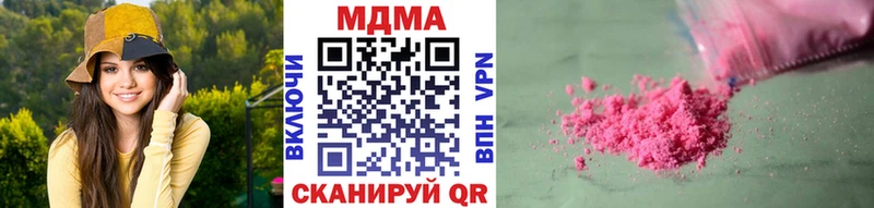 kraken сайт  Чудово  MDMA Molly 