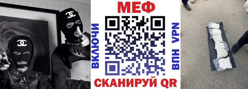 mega   Чудово  Мефедрон мука 