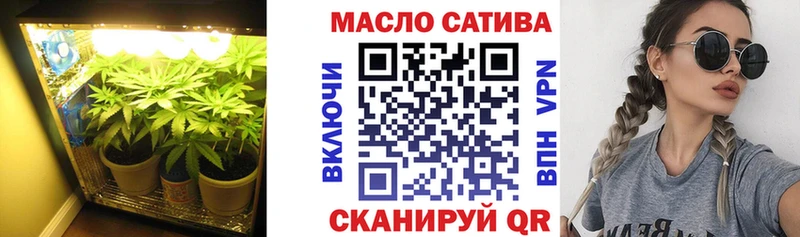 ТГК THC oil  Чудово 